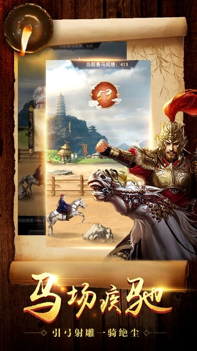 回到古代当大官最新版图1