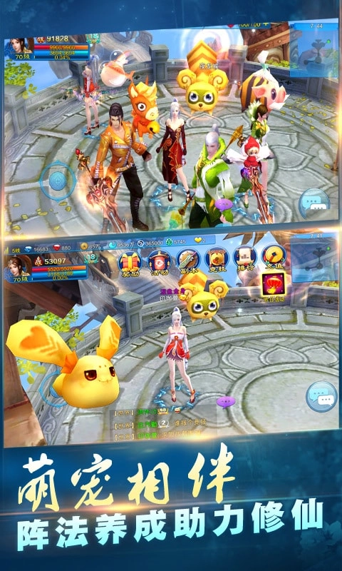 新苍穹之剑360版图2