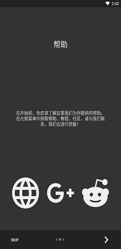 kwgt插件素材包正版图1