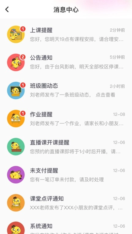 小荧星艺术培训原版图2