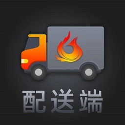 气来了配送端