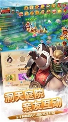 西游奇缘单机游戏最新版图2