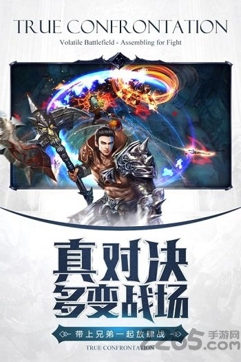 暗黑血统2360版图1