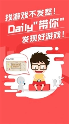 拇指玩盒安卓免费版图2