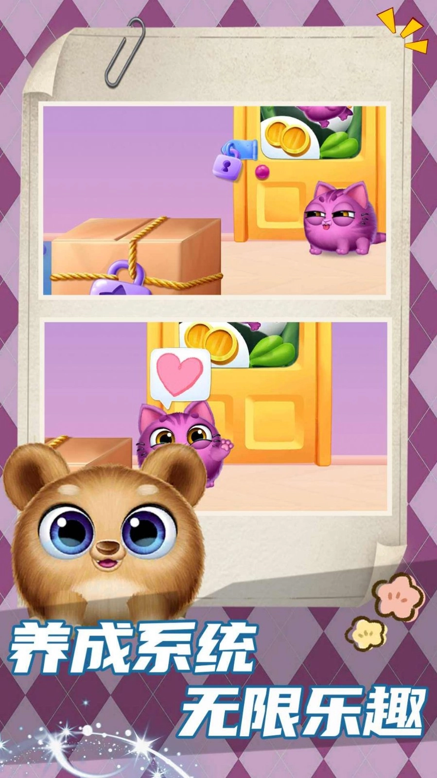 猫鼠爱跑酷红包版