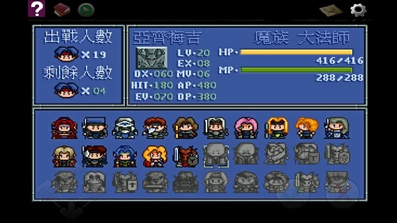 炎龙骑士团2免费版图2