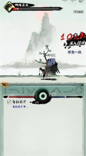 我的功夫梦2026直装版图1