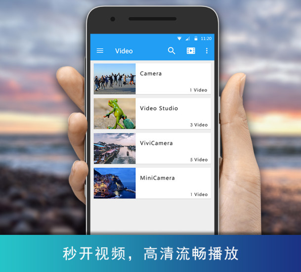全能播放器最新免费版图3