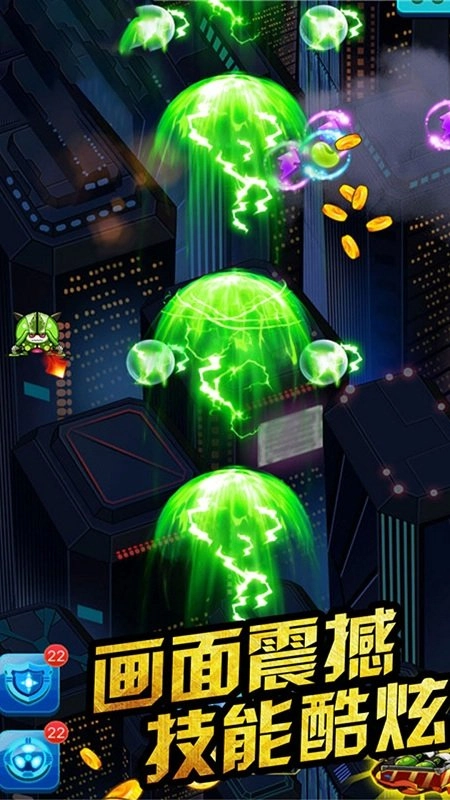 无敌雷电2026游戏绿色版图3