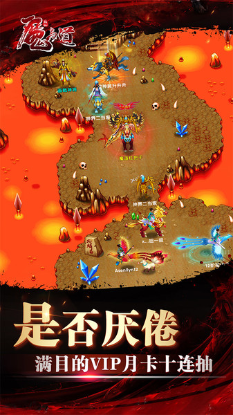 2025魔与道图4