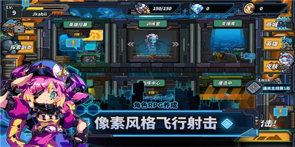 源代码删除手游无广告版图1