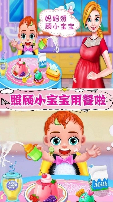 怀孕公主的新生宝宝