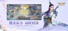 自由幻想ios版图1