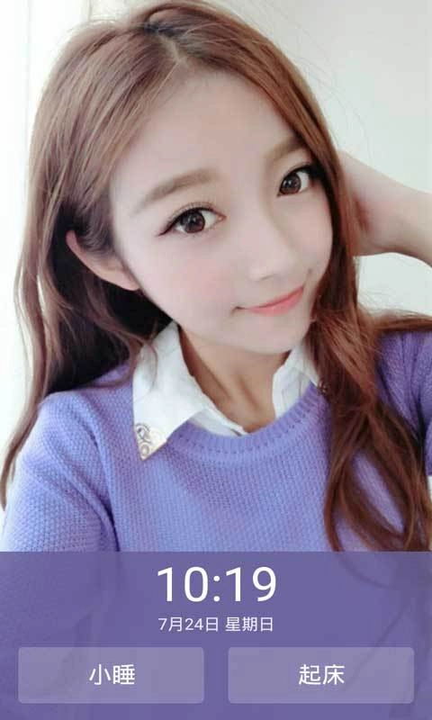 萌萌闹钟手机版图1