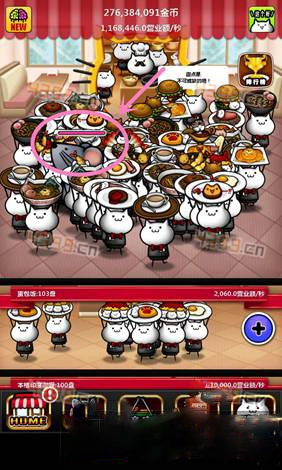 萌猫厨房汉化版