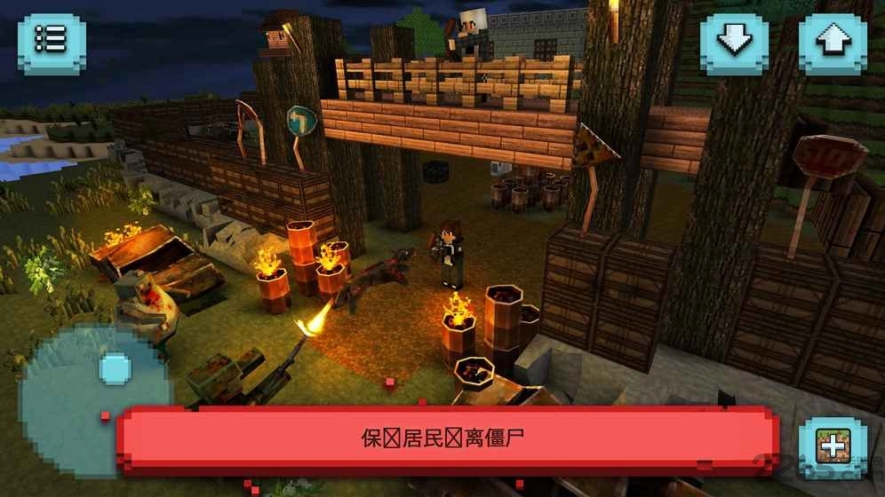 僵尸生还内购手机最新版图1