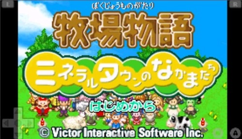 牧场物语矿石镇的伙伴们gba版图2