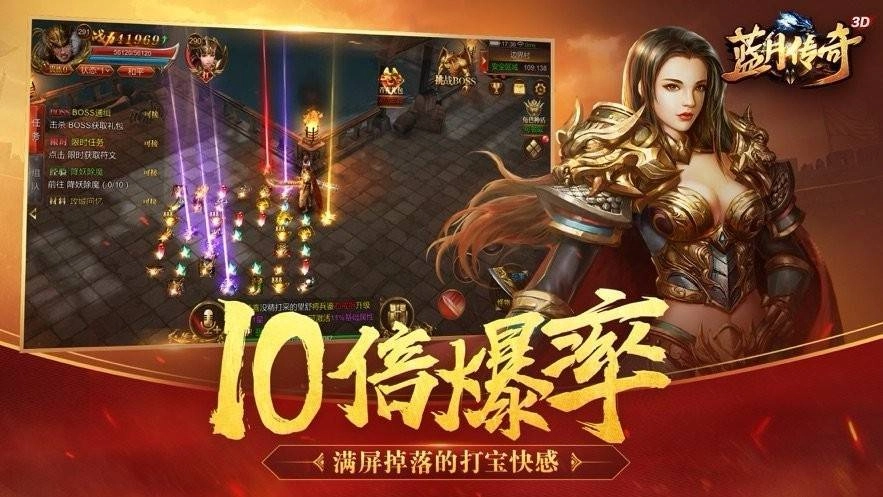 贪玩至尊之刃图3