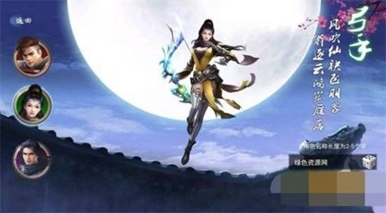 九仙梦回录无广告版图1