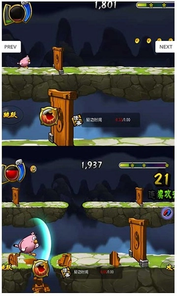 功夫小鸟酷跑版图3