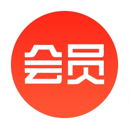 团会员