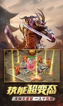 一刀传世免费版