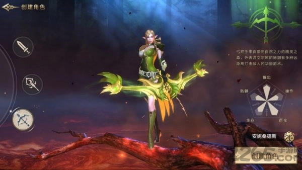 暗黑猎魔魂图1