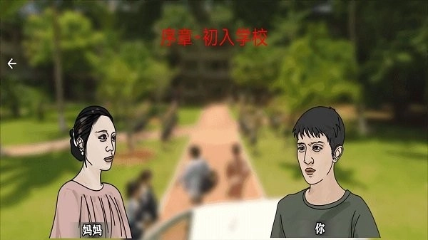 恐怖黑夜逃脱最新版图3