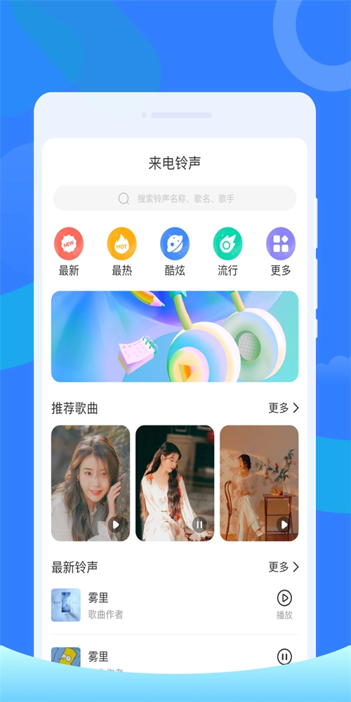 白鸟清理