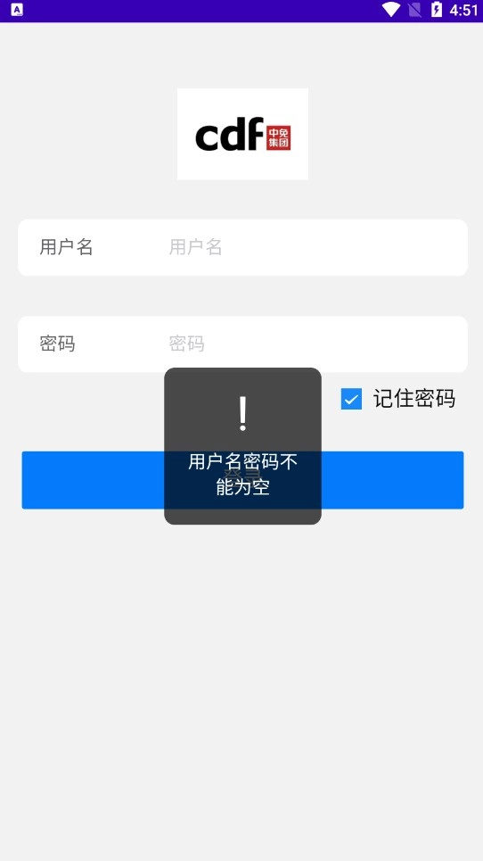订单履约正版图2