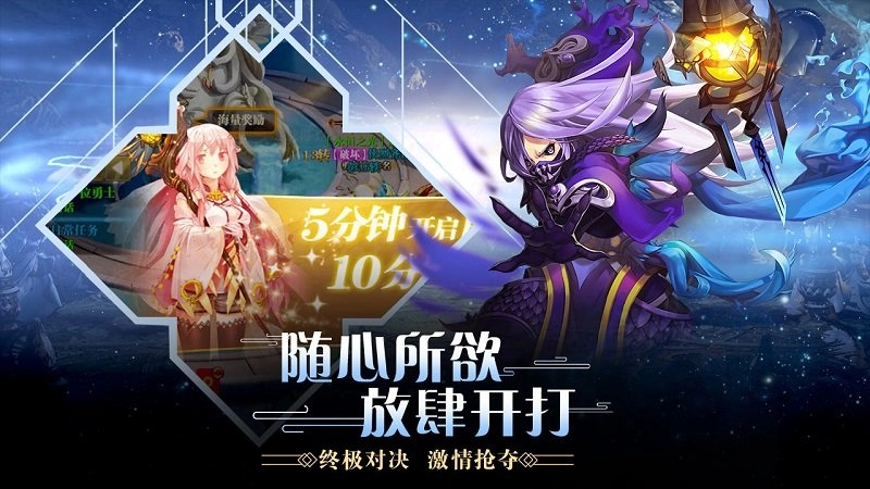 合金幻想九游版图3