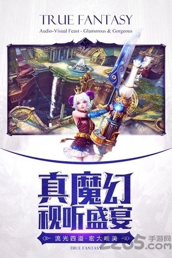 暗黑血统2360版图2