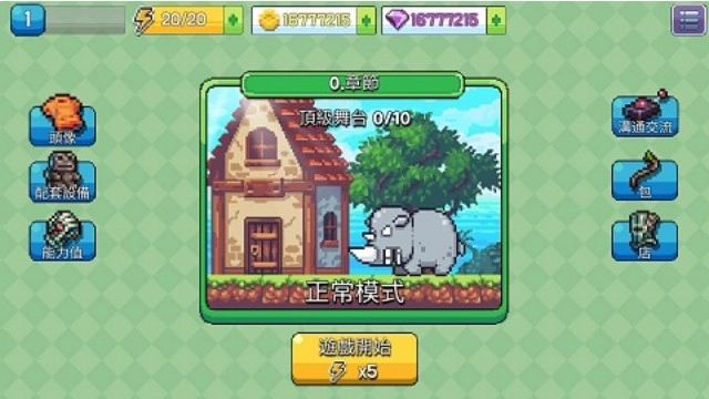 形而上学图2