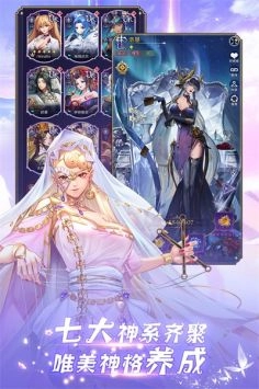 第七幻域无广告版图3