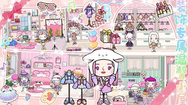 迷你模拟世界手机版图1