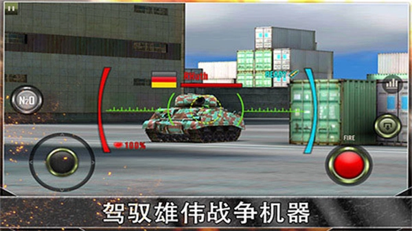 钢铁力量游戏完整版图1