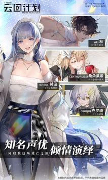少前云图计划