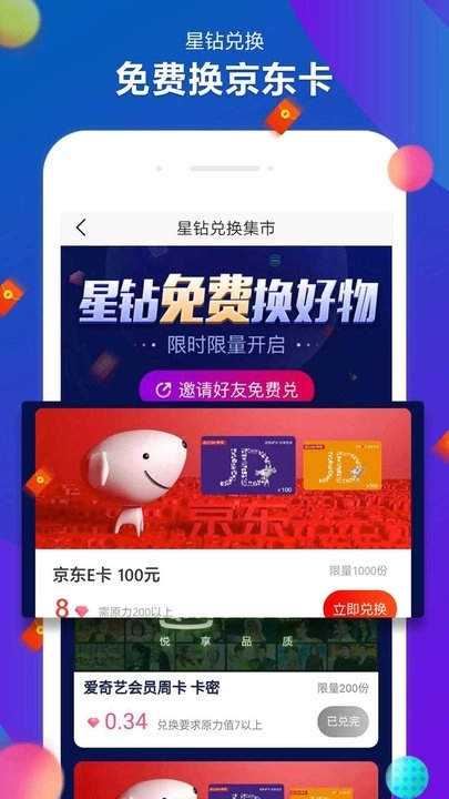 小鸡快充最新版