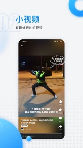 慈晓手机版图1