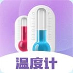 喵喵数字温度计