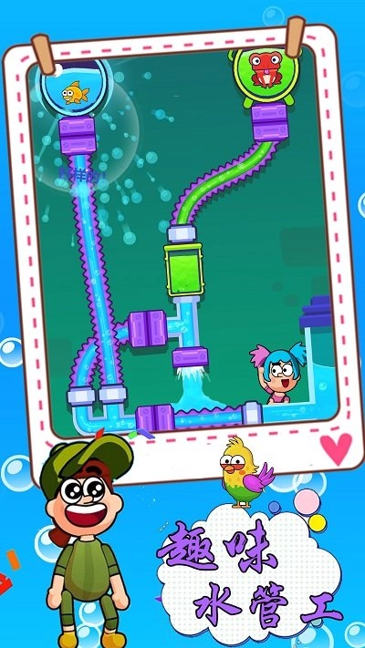 趣味水管工手机版