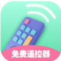 多多万能遥控器安卓版 V1.0