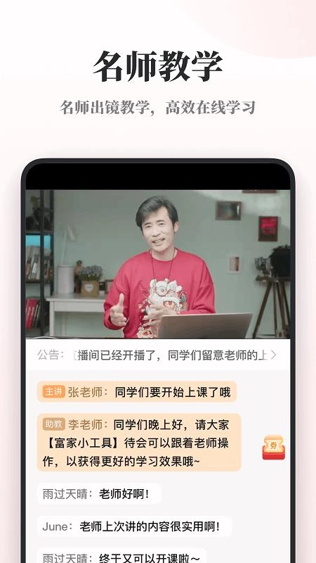 兴趣岛特训营正版图1