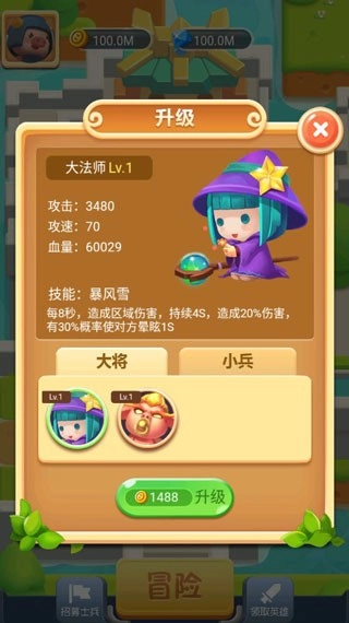 小猪大乱斗图4