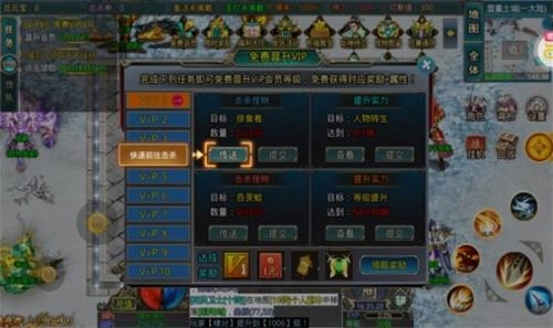 无双战意手机最新版图2