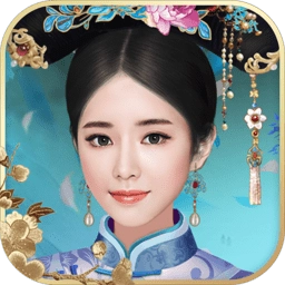 宫廷秘传经典版