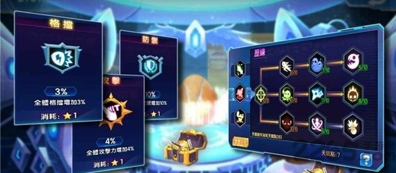 数码驯兽师最新版图1