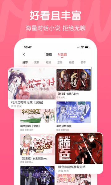 2025触漫新版图2