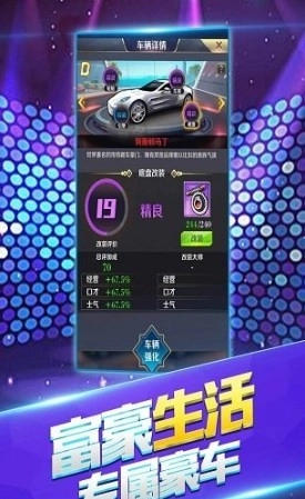 富翁时代小米版图1