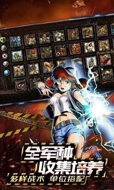 超合金弹头无敌版图1